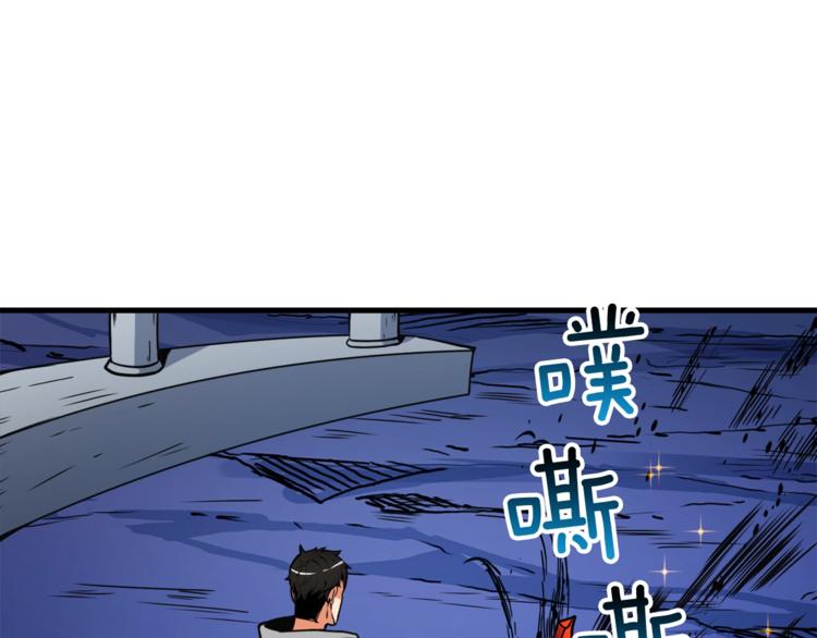 第70话 套路我熟！143
