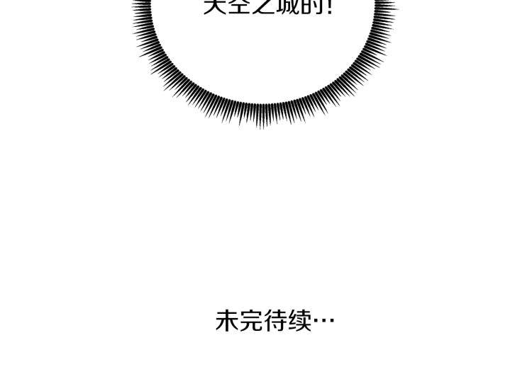 第96话 闪电机车253