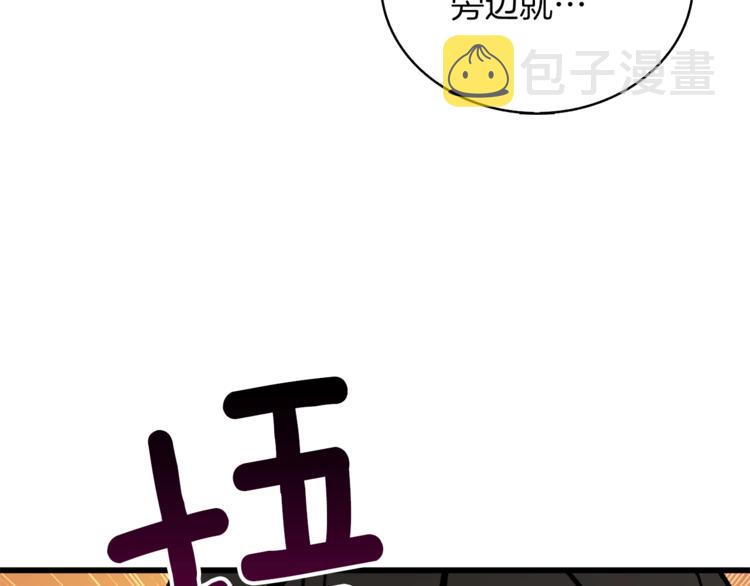 第79话 前女友52