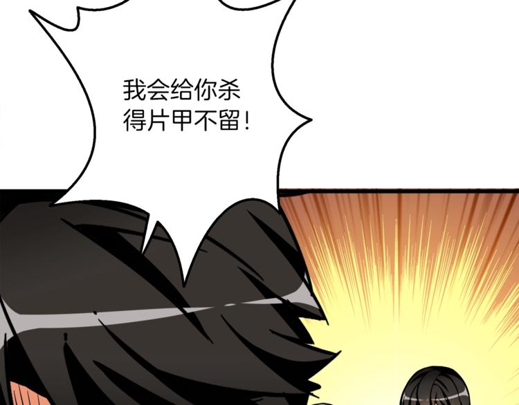 第74话 转职副本火力全开！127