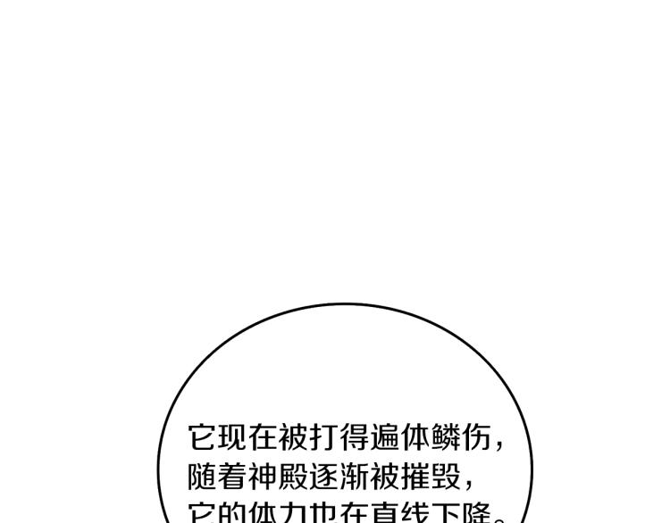 第93话 雷神降世20