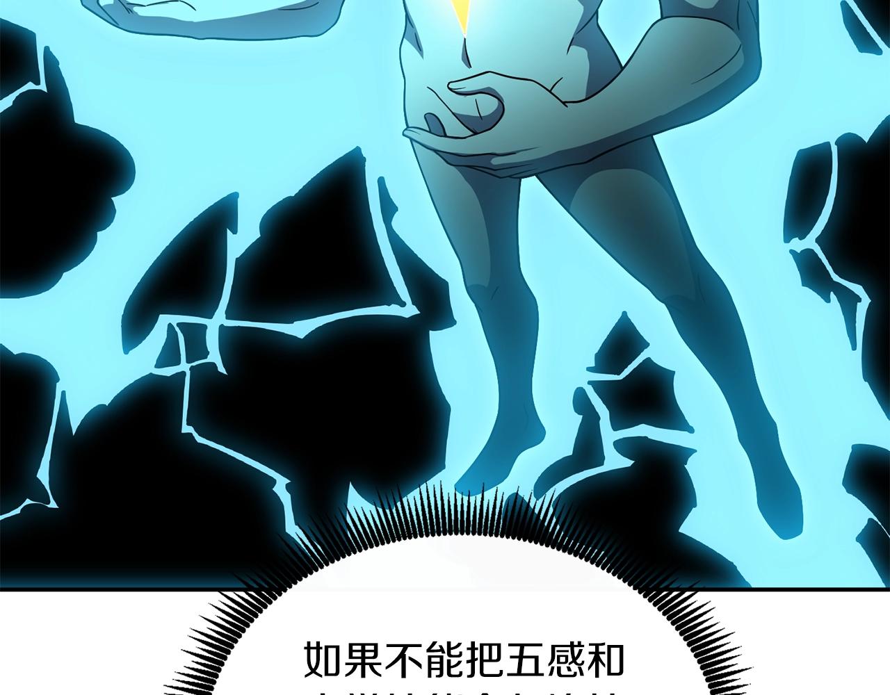 第17话 异世界通道215
