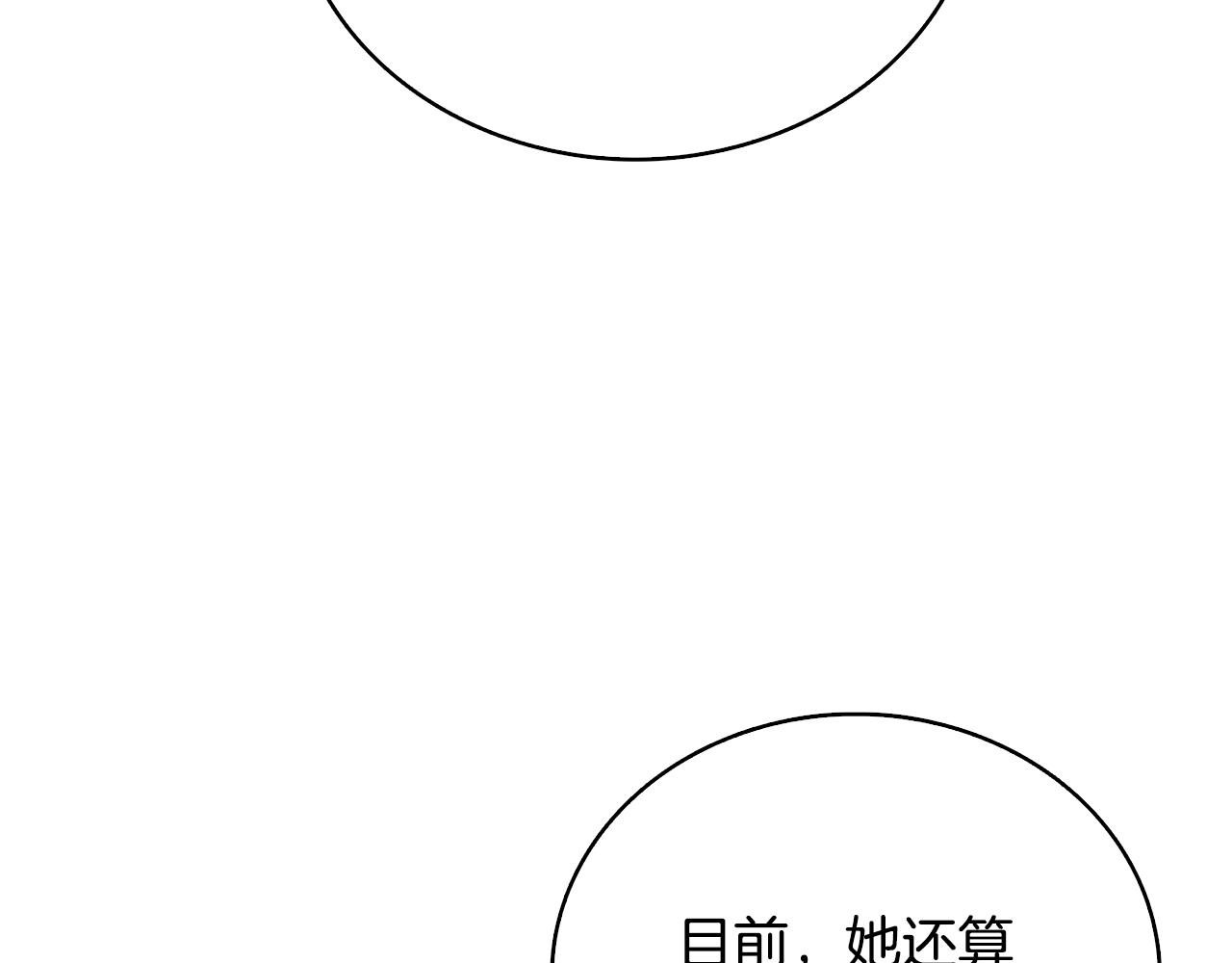 第1话 梦中之龙35