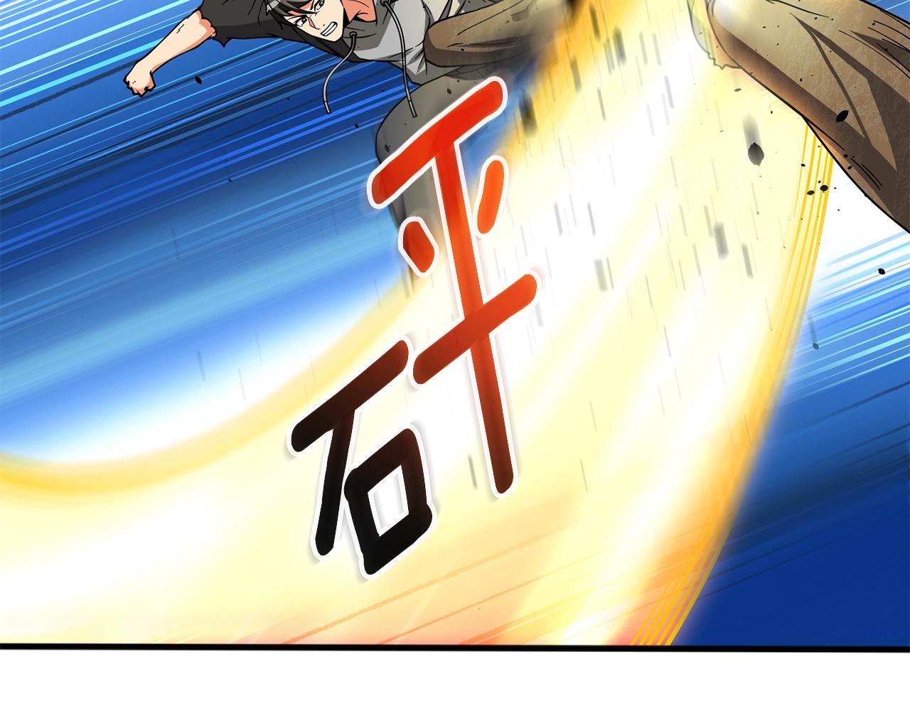 第46话 打败神的男人129