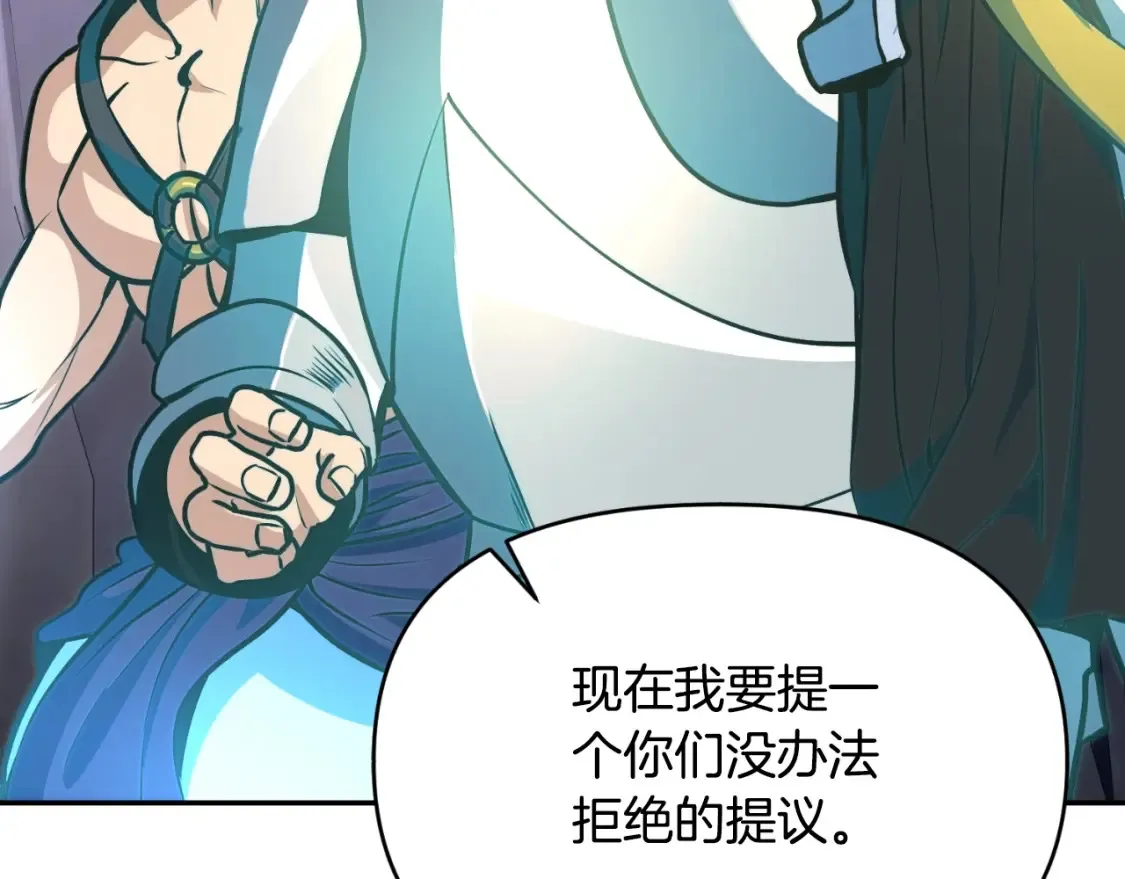 第1话 攻略地下城的方式54