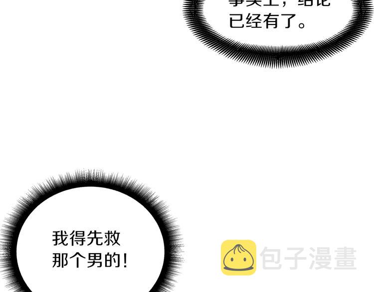 第61话 一击制敌34