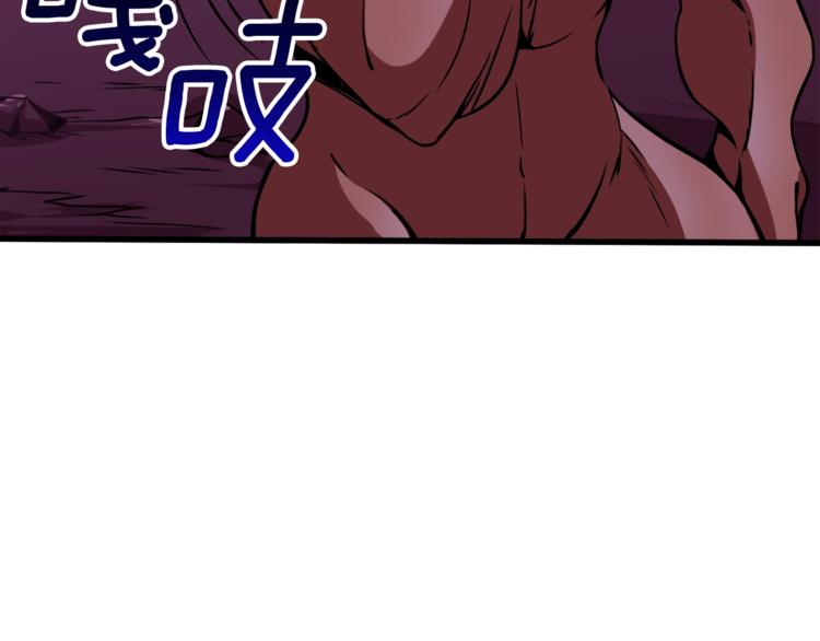 第74话 转职副本火力全开！61
