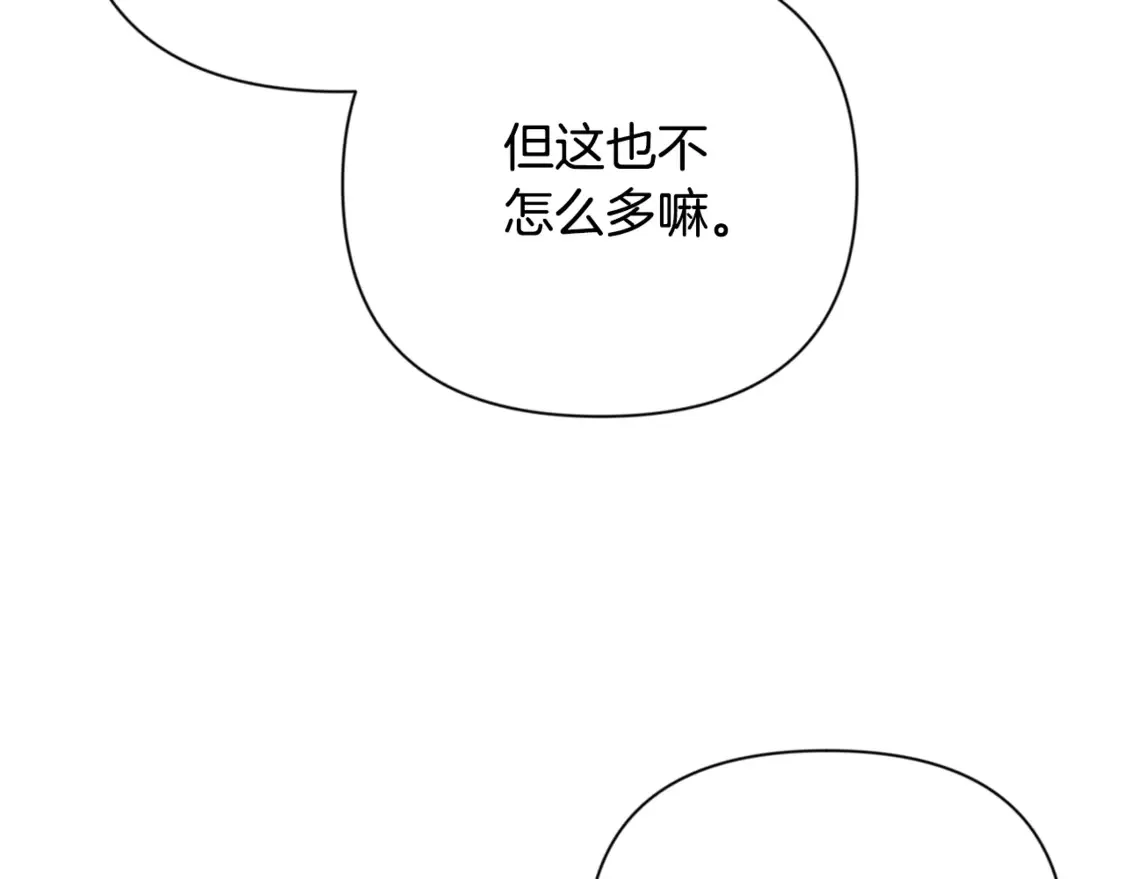 第12话 秘密空间170