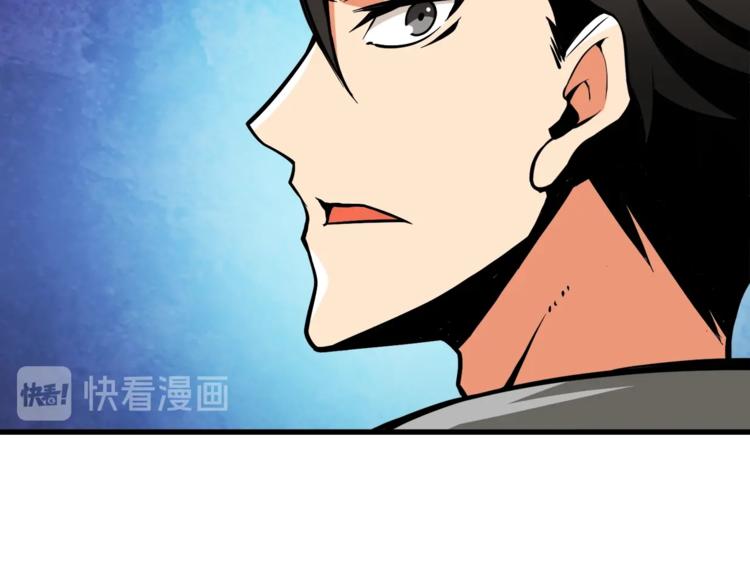 第66话 哥哥你也太猛了161