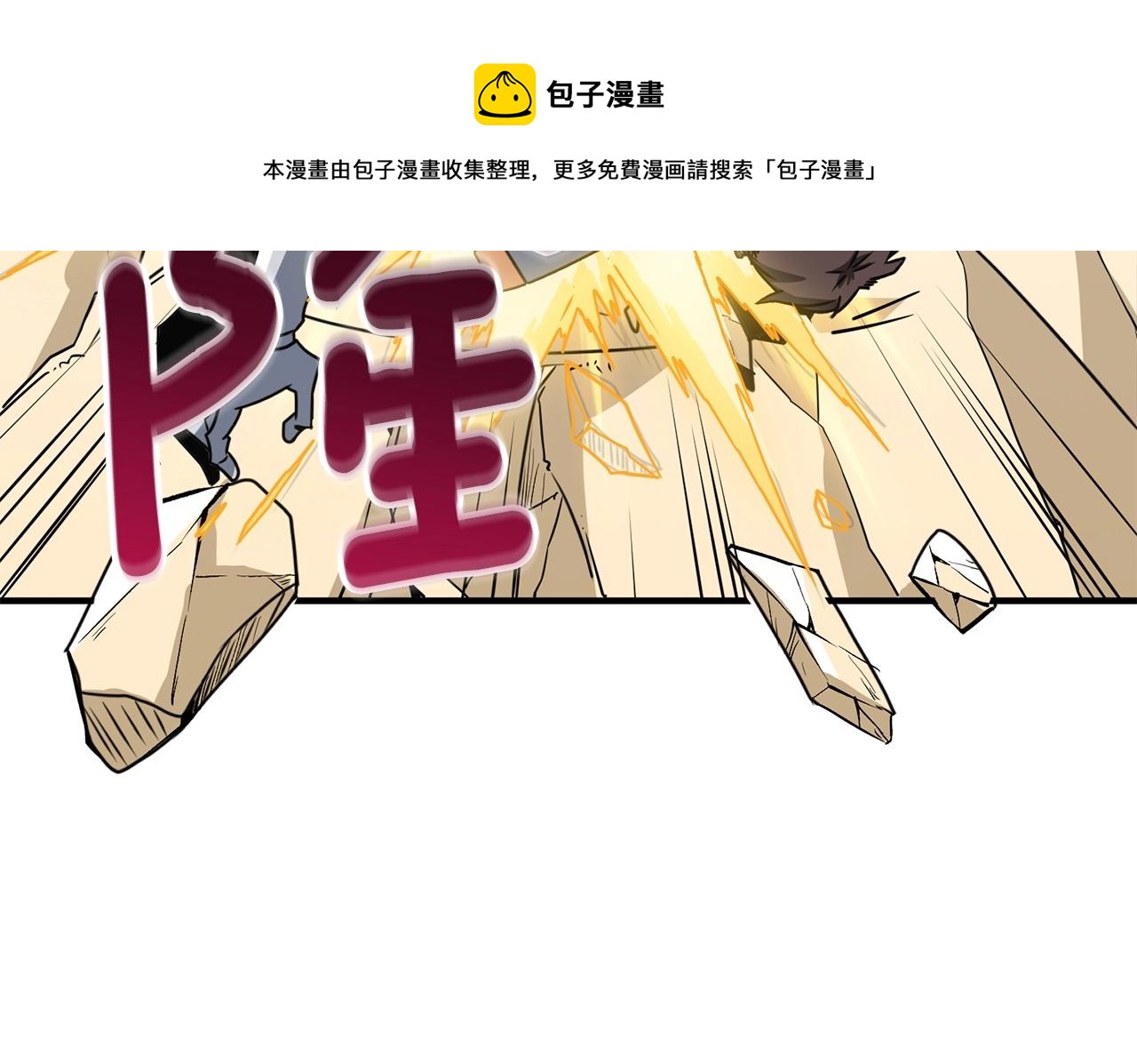 第6话 当街暴打144