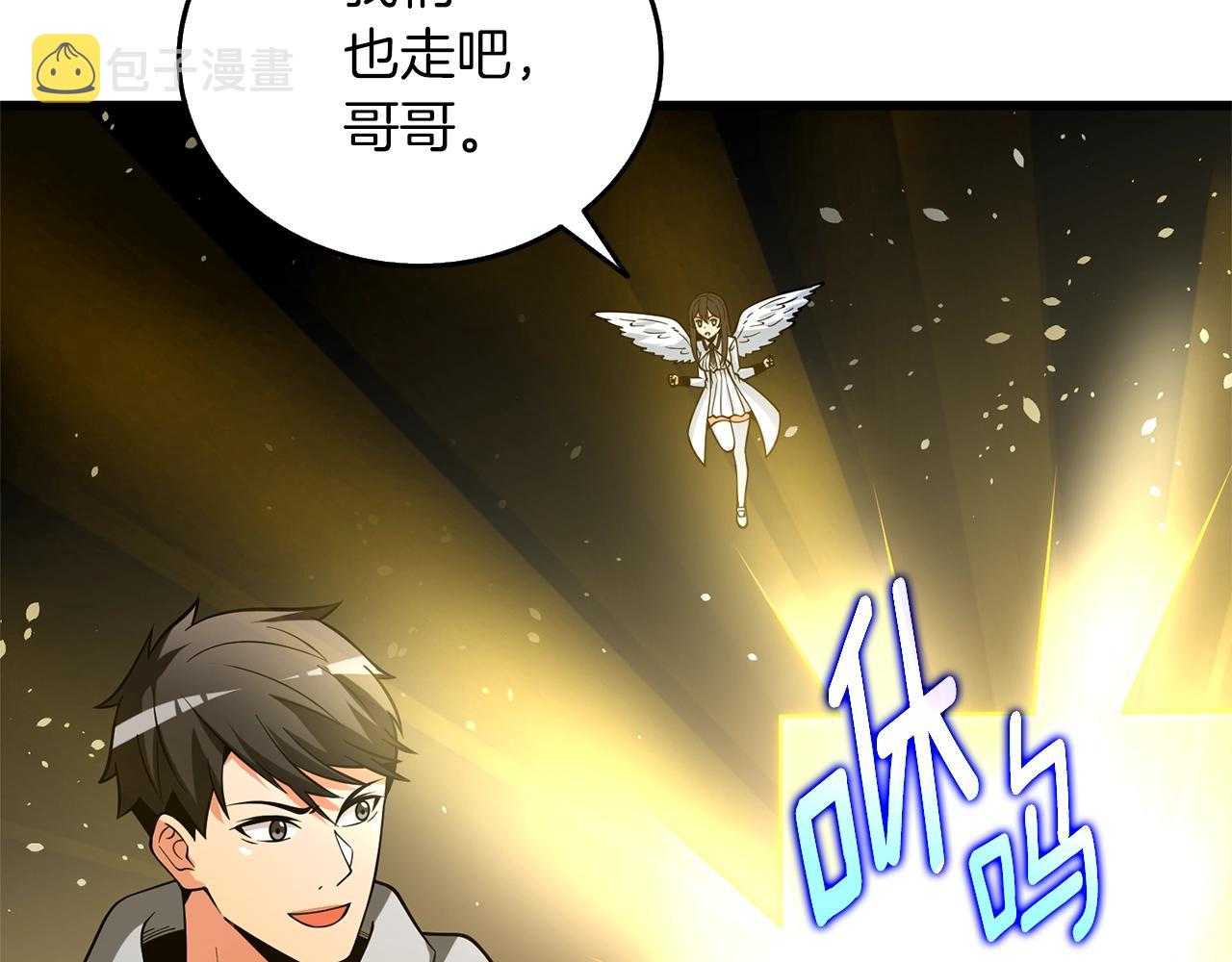 第43话 双神之战104