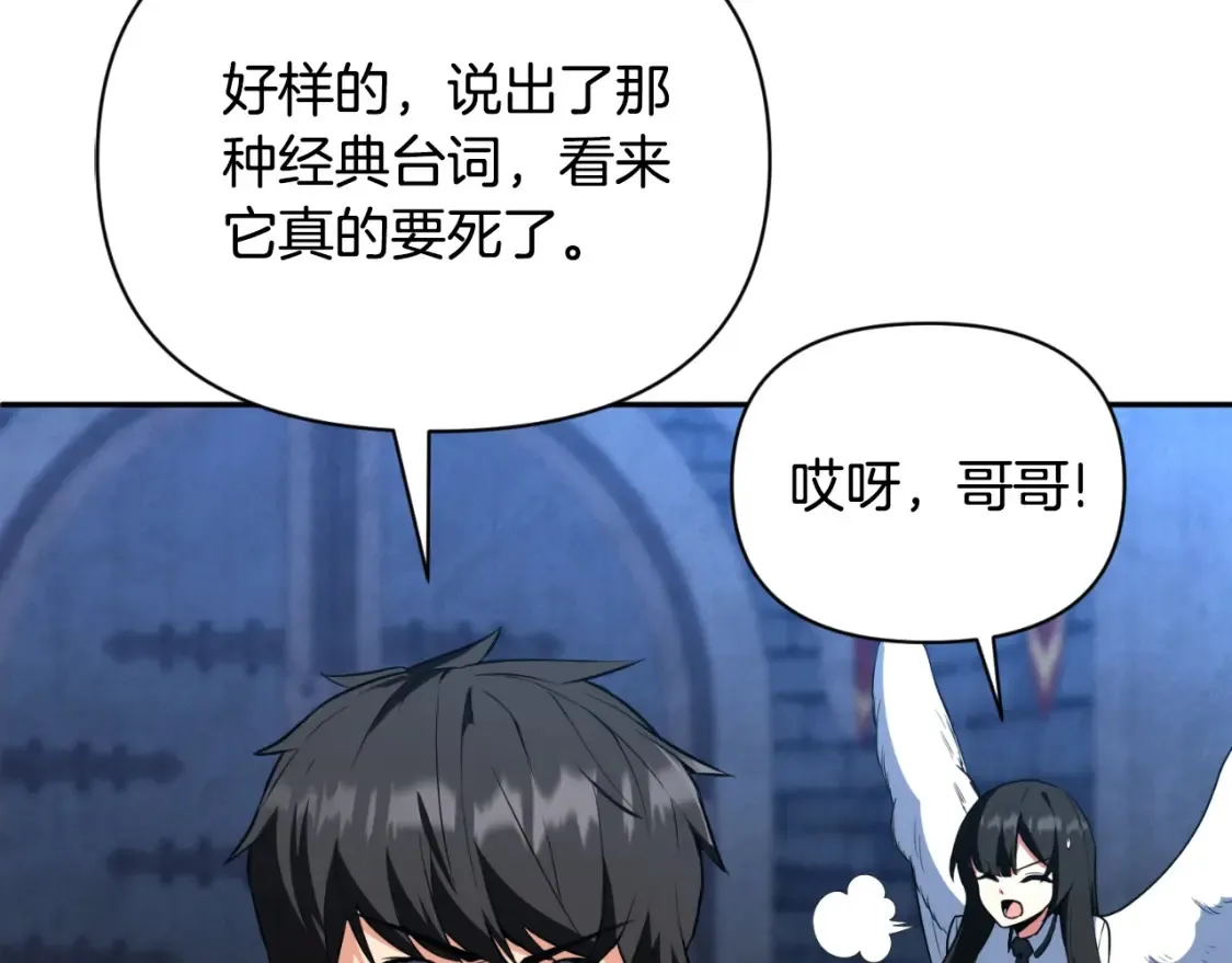 第4话 再接再厉134