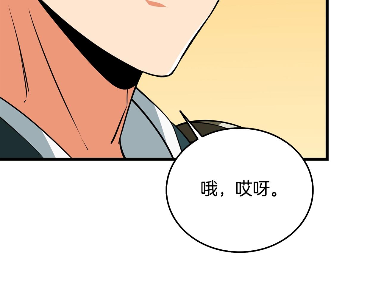第31话 虚伪的男人7