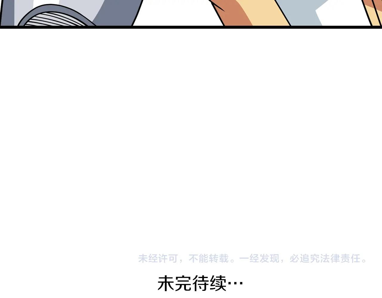 第14话 一出好戏223
