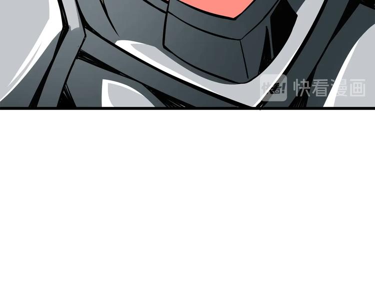 第91话 小小骑士13