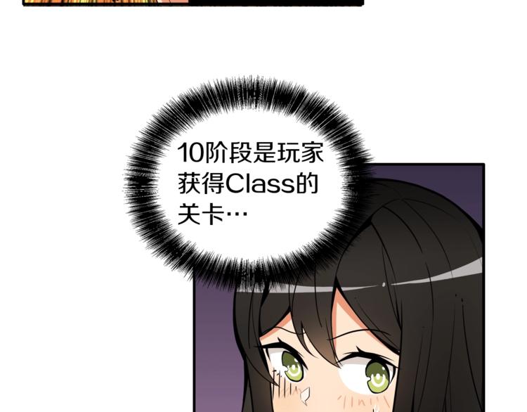 第16话 毒气来袭！74