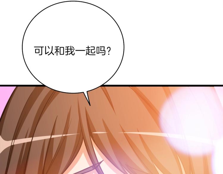 第81话 前女友的攻略127