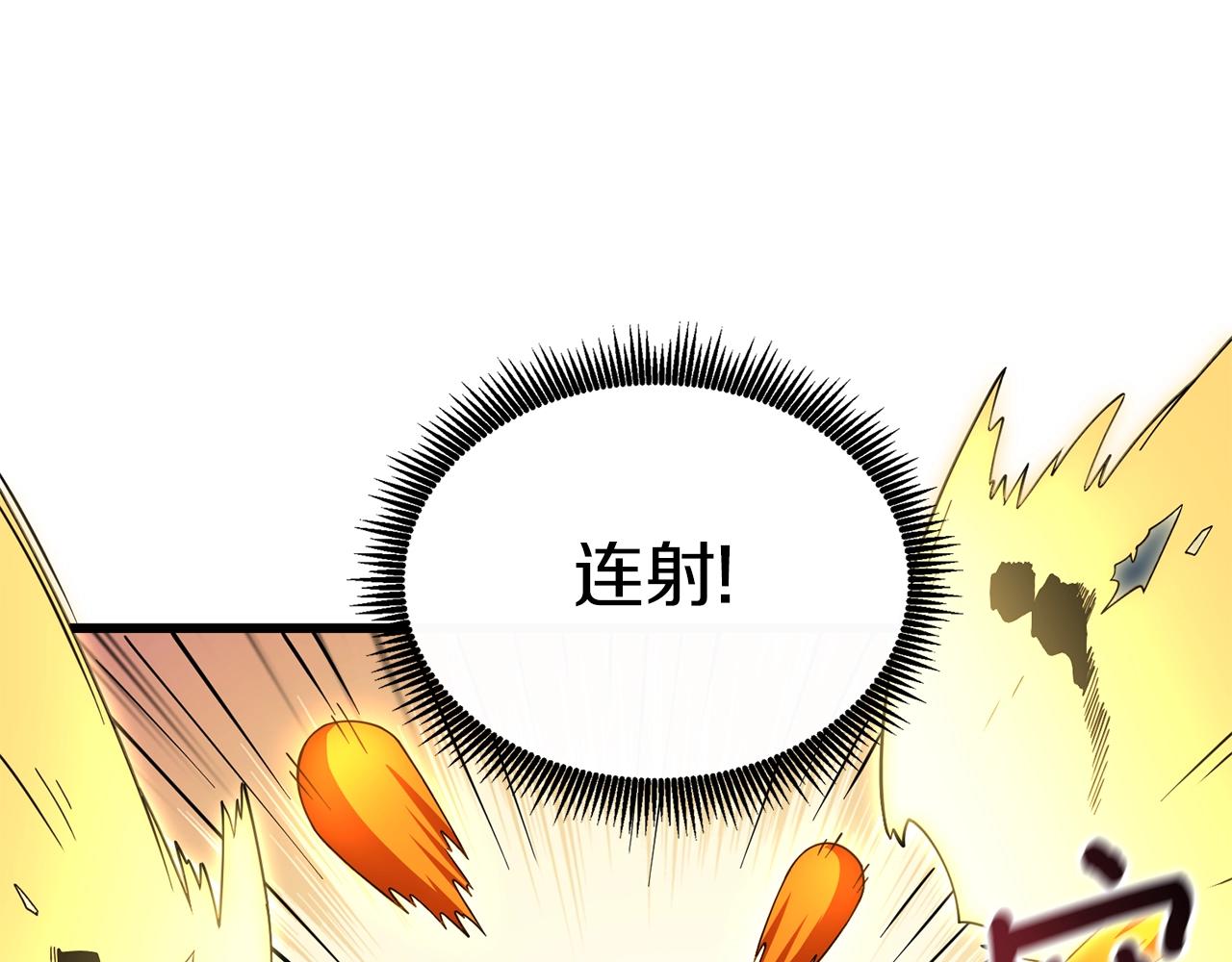 第11话 奇美拉军团49