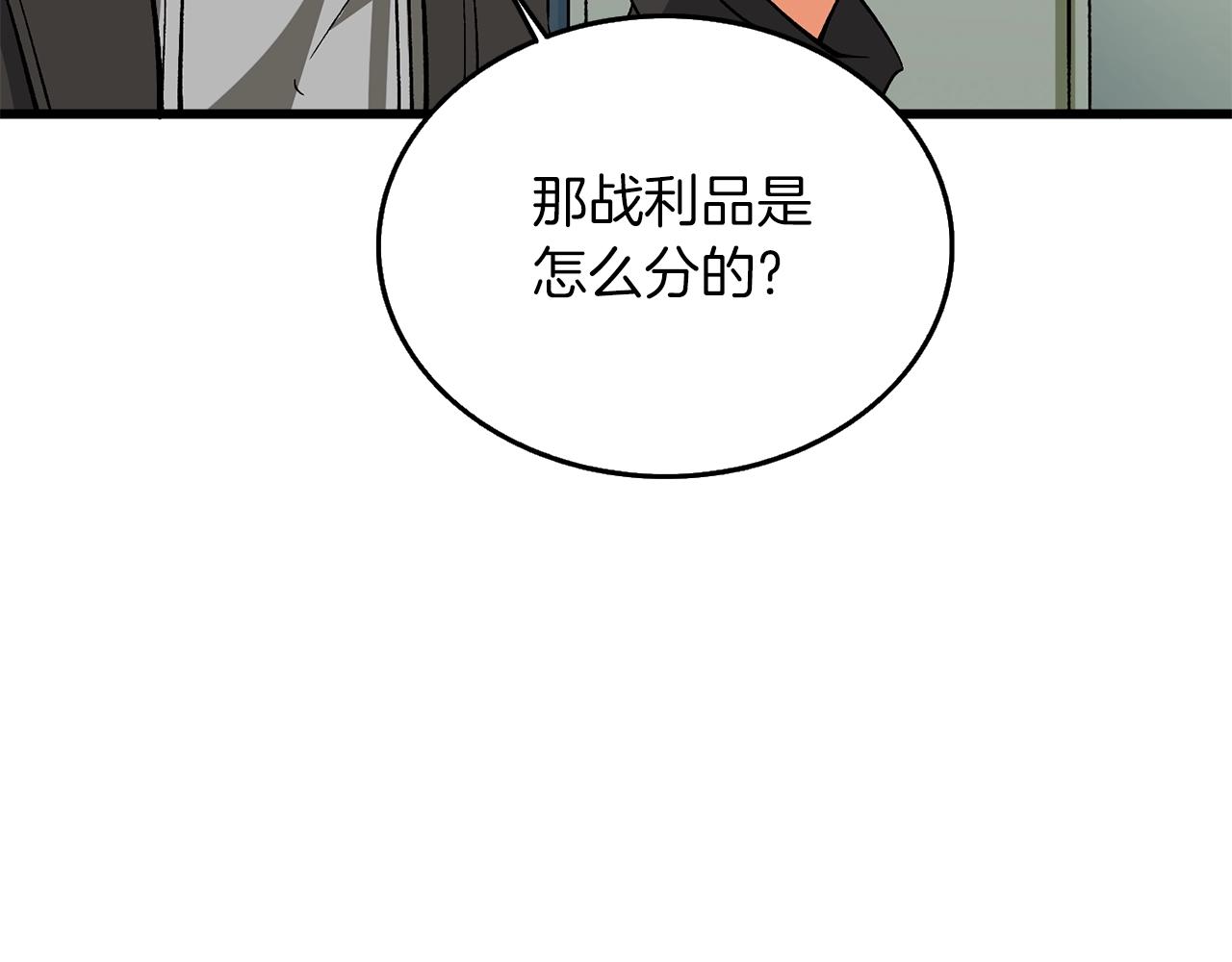 第32话 泰迪熊78