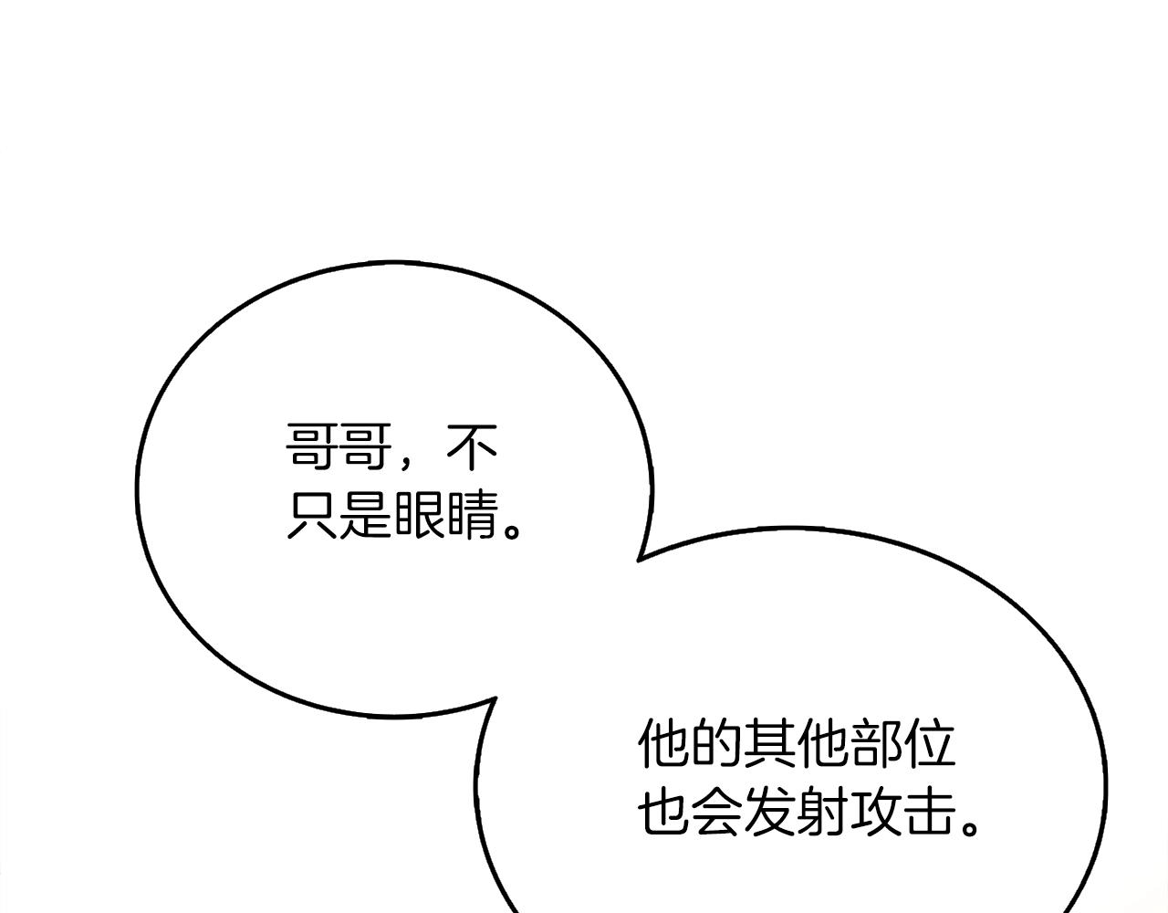 第49话 处决金夏龙39