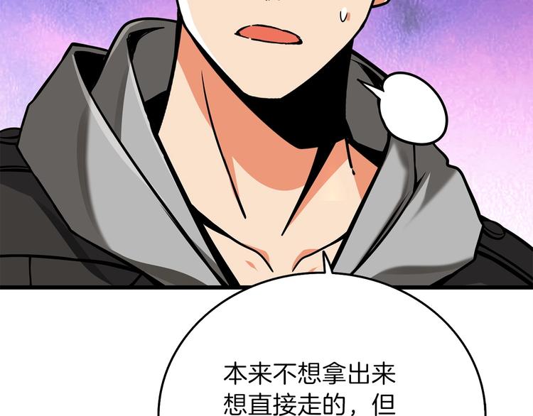 第90话 人间大炮115