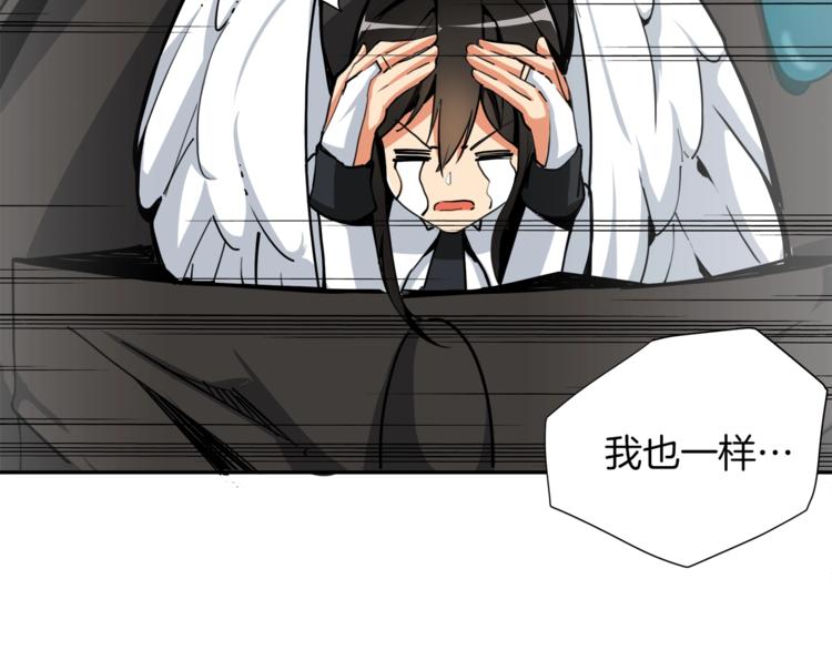 第36话 战斗疾走！85