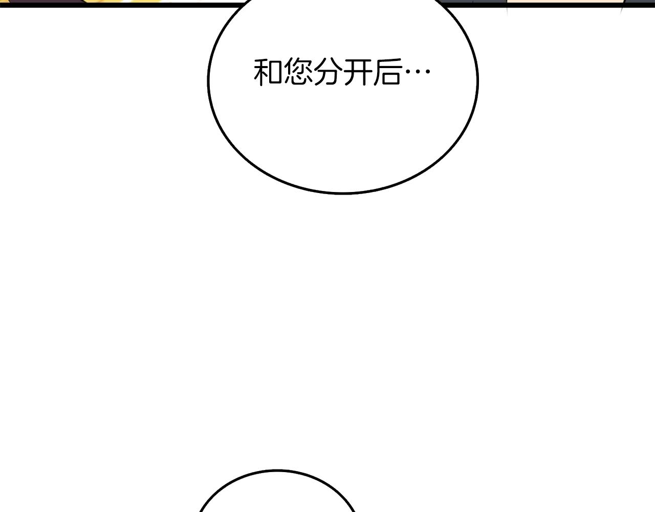 第9话 五感共鸣35