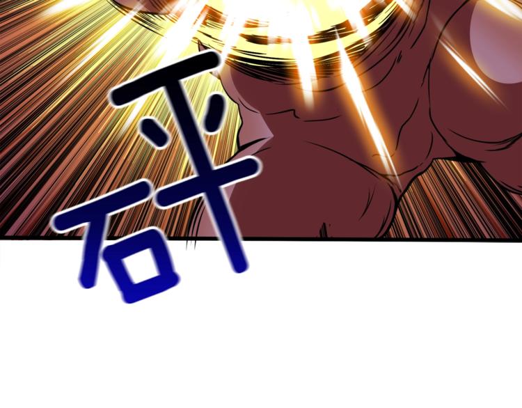第74话 转职副本火力全开！49