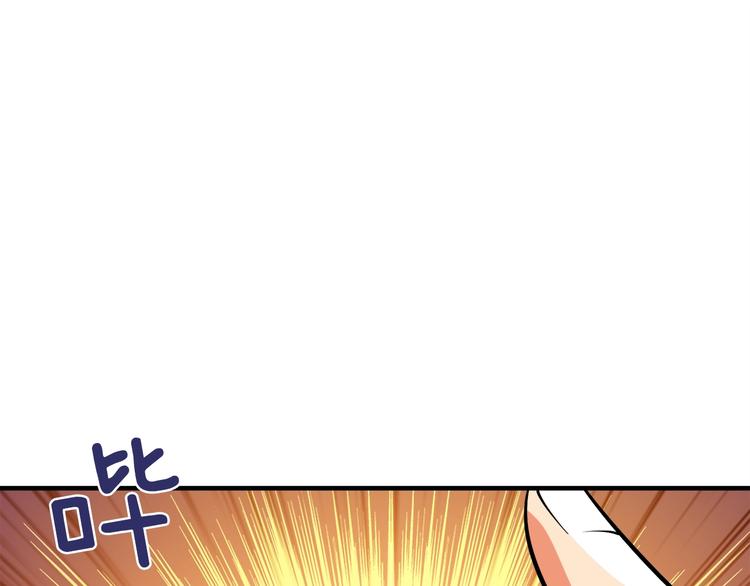 第86话 把他们敲碎！230