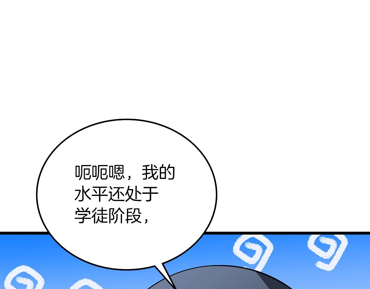 第36话 豪华升级210