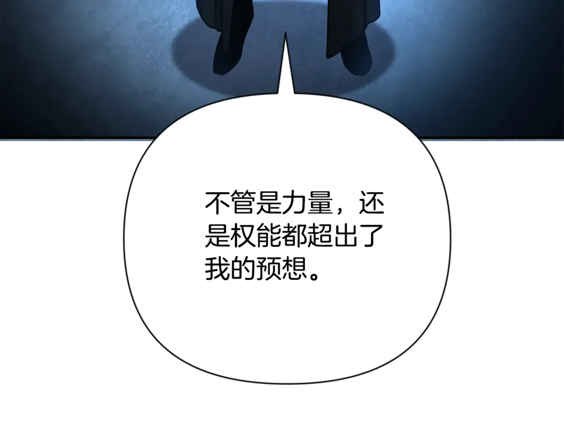 第8话 我们相信你88