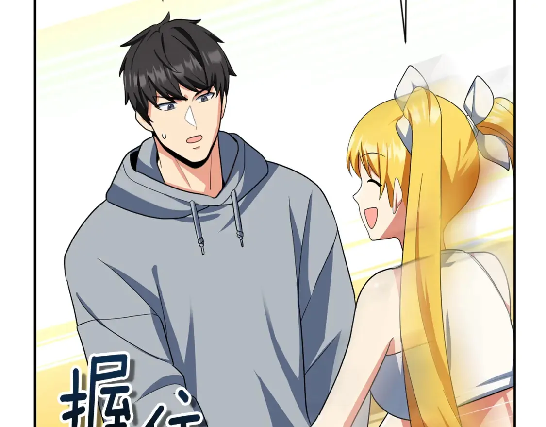 第13话 我保护爸爸！170