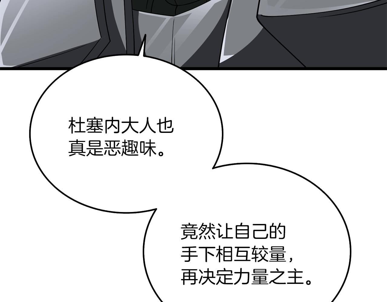 第35话 凯拓152