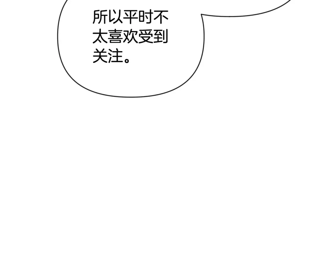 第11话 吃魔石的人？76