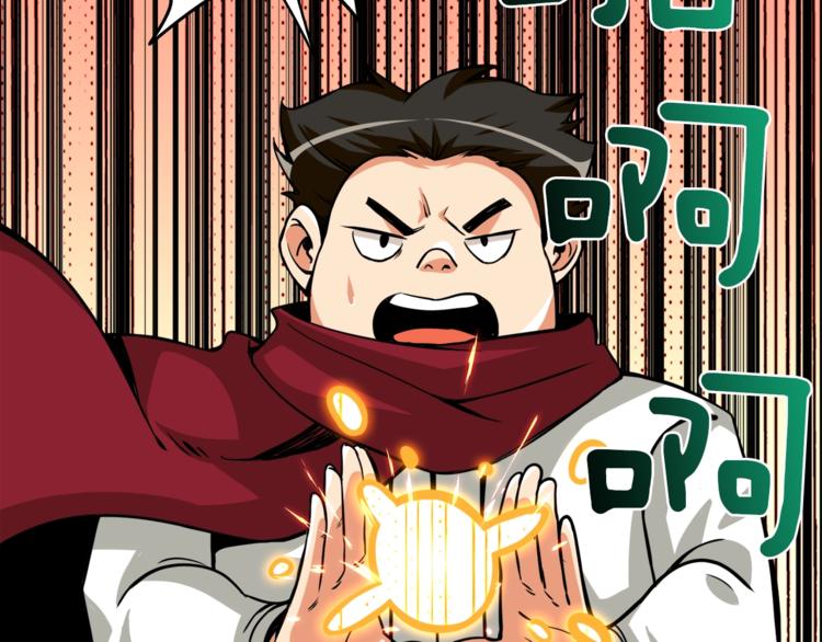 第84话 神明48