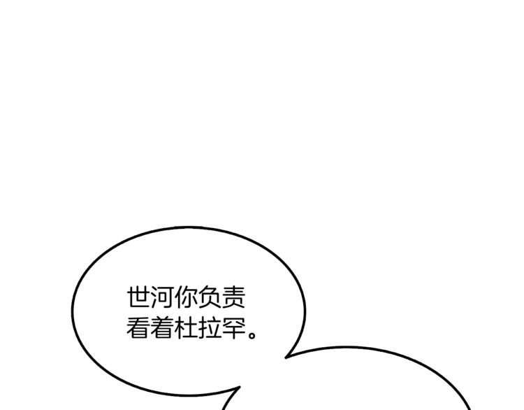 第73话 转职副本！开！176