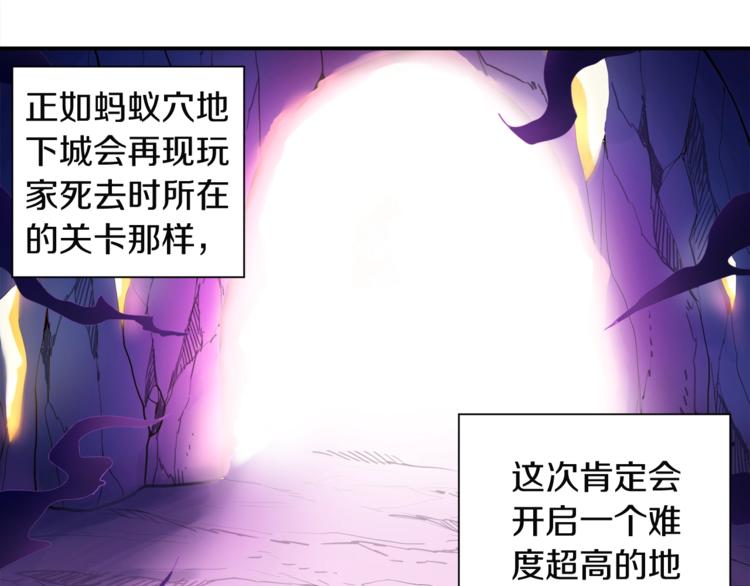 第29话 重演名场面！8