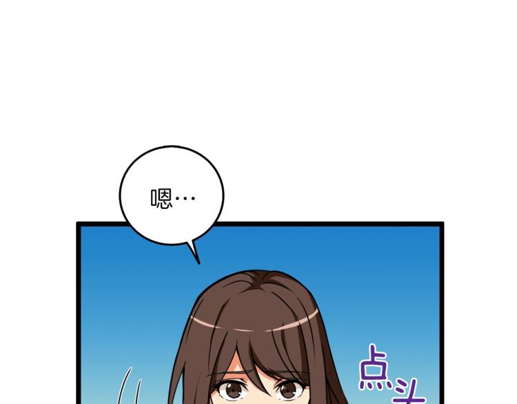 第85话 可怜的神！220