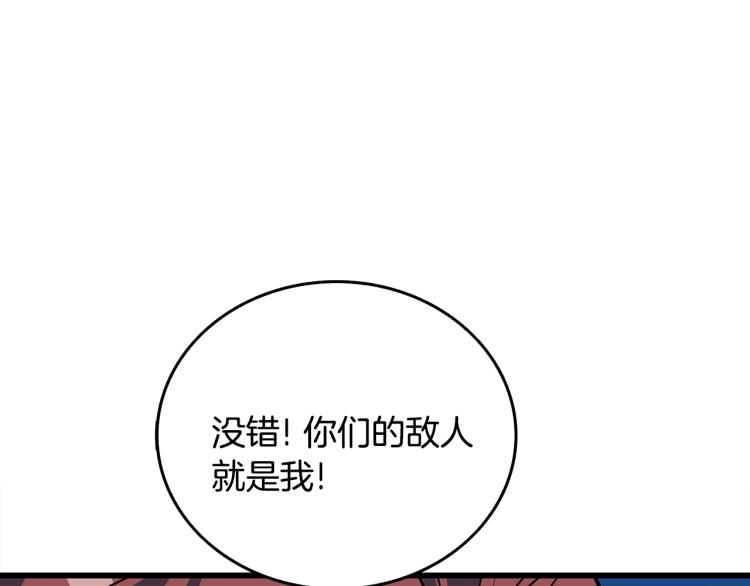 第105话 双锤舞动188