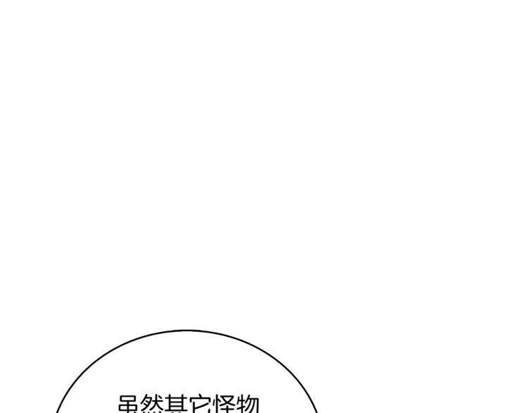 第77话 好快的脑袋！176