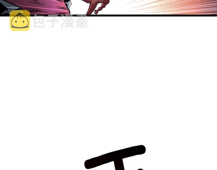 第77话 好快的脑袋！99