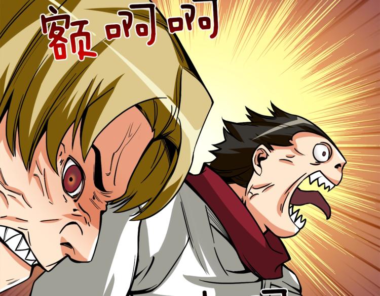 第84话 神明130