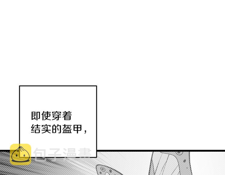 第91话 小小骑士67
