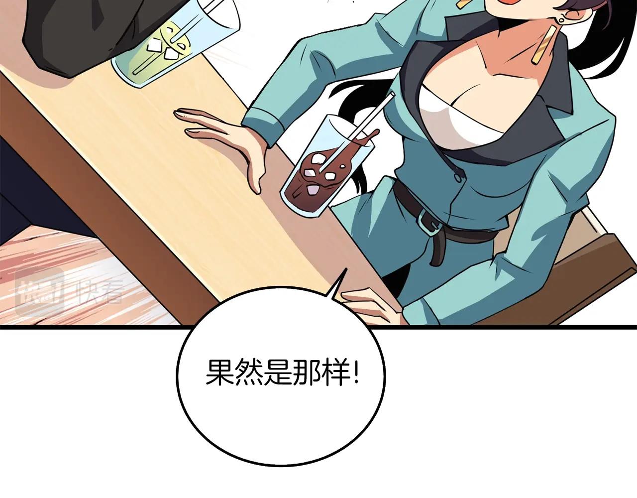 第9话 五感共鸣109
