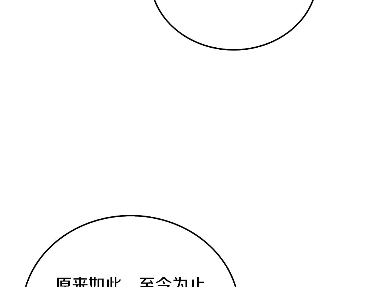 第17话 异世界通道208