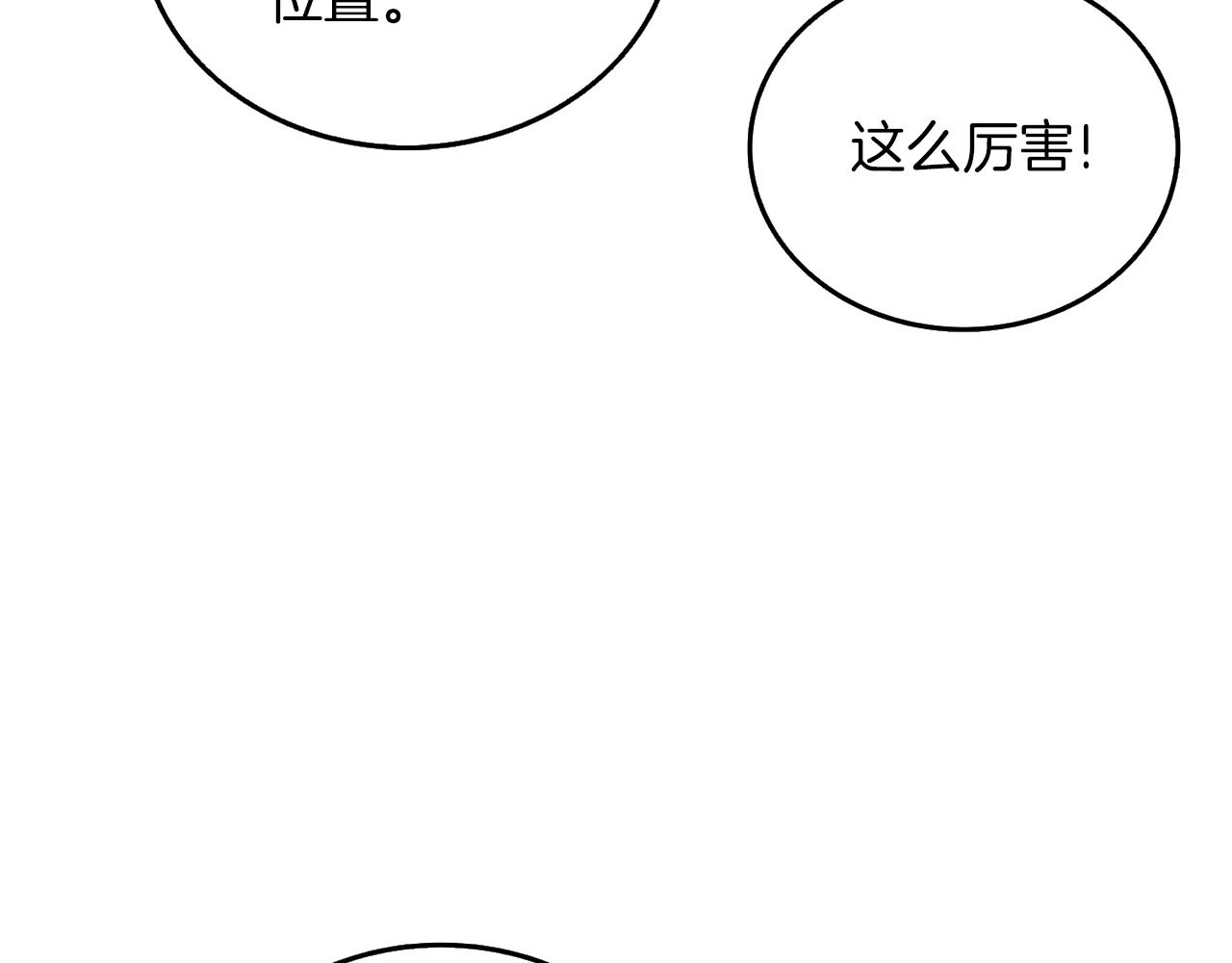 第43话 双神之战6