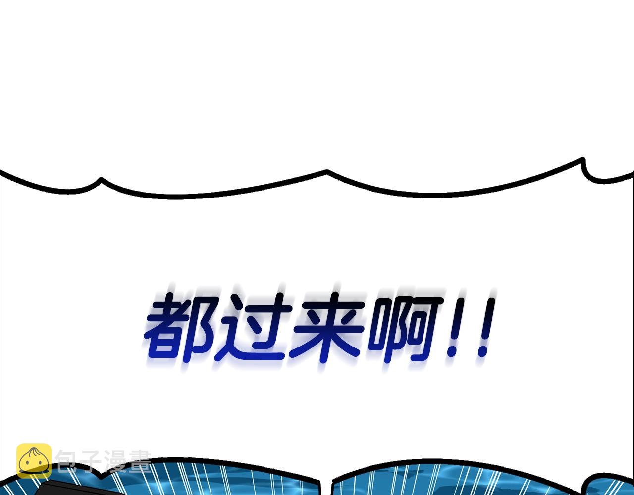 第39话 海战83