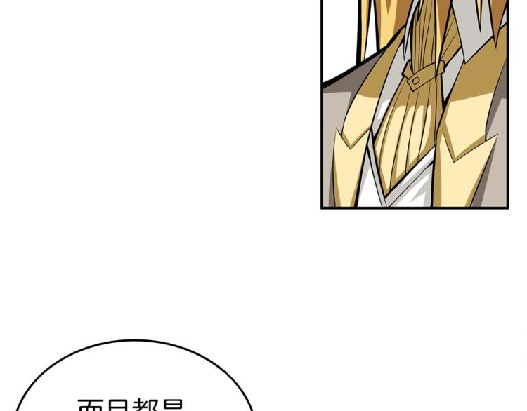 第47话 猛男必备！92