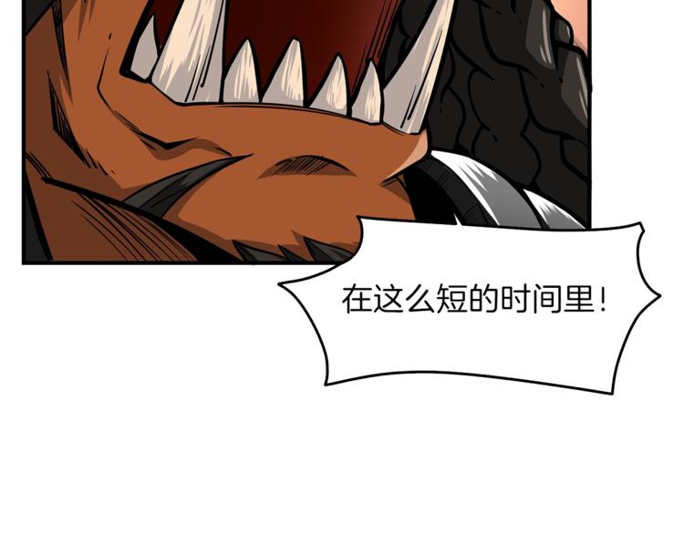 第45话 锤爆你81