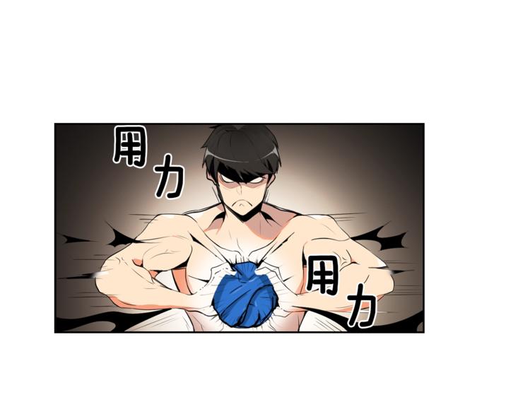第5话 副本终极BOSS80